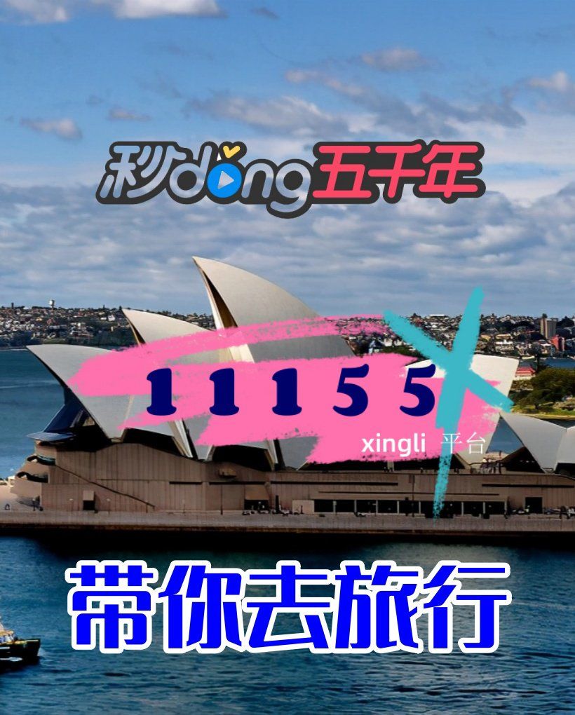 Star Power 9 Generation Game (Star Power 9 Generation Game Reputation)
