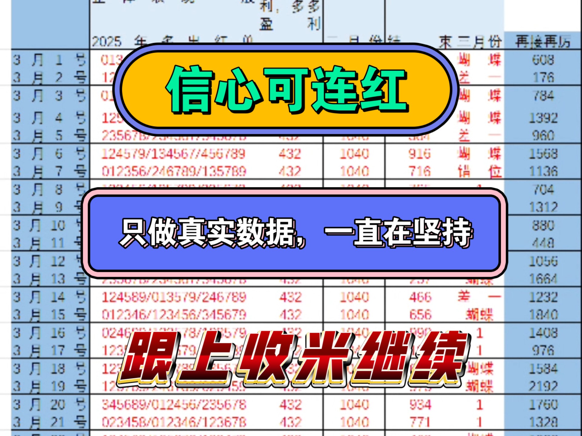 江苏快三稳赚技巧(江苏快三怎么玩赚钱)